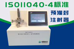 鲁尔锁定卡圈抗扭力旋开扭矩测试仪