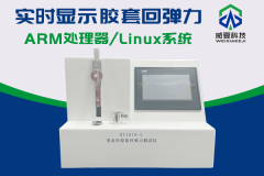 采血针护套弹性数值测试仪