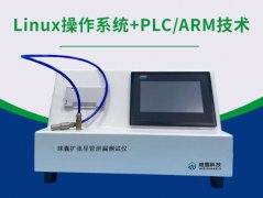 球囊扩张导管泄漏测试仪