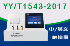 鼻氧管气流阻力和抗扁瘪性检测仪