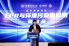 前沿干货！【国仪顺磁学院】EPR与环境污染物检