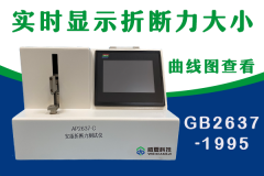 AP2637-C安瓿瓶折断力测试仪