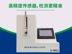 高压造影留置针测试仪