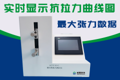 缝合线抗拉强度测试仪
