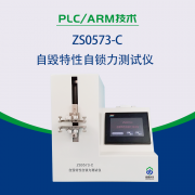 注射针自毁推力测试仪