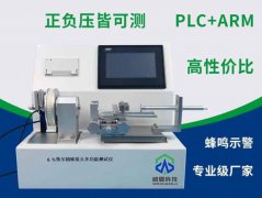 6%鲁尔圆锥接头多功能测试仪可以用于检测输液器