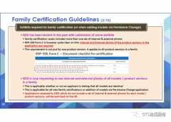 加拿大ISED认证最新认证要求