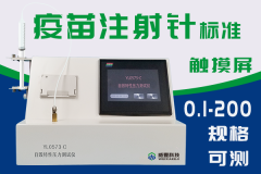 自毁注射器安全机制激发测试仪