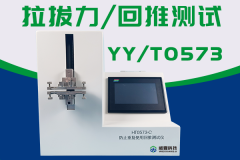 注射器防止重复使用回推测试仪