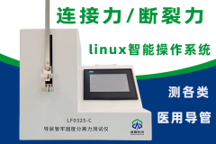 医用导管强度和连接力测试仪