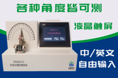 针灸针弹性韧性刚性针尖穿刺力针体连接牢固度