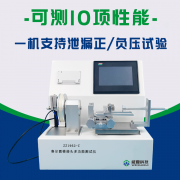 医疗器械检测设备意义是什么