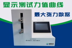 缝合线张力缝合针线连接力测试仪