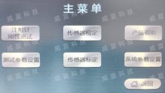 收藏|威夏科技注射针刚性测试仪GX9626-C操作方法