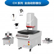 影像测量仪器使用时有哪些注意事项