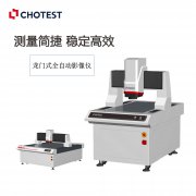 龙门自动影像测量仪的那些功能