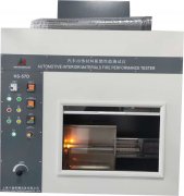 汽车内饰水平+垂直燃烧方法