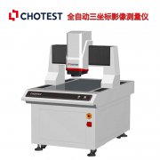 3d自动影像仪最大行程是多少？