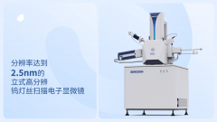 国仪量子的创新基因：不将就 + 把客户装在心里