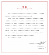 希立仪器成功晋级第十一届中国创新创业大赛全