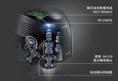 基恩士数码显微系统 VHX-7000N