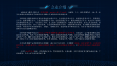 【行业方案】安科瑞马达监控云平台解决方案