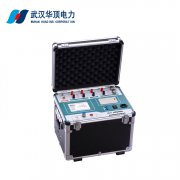 HDHG-FA互感器伏安变比极性综合测试仪配套工具软