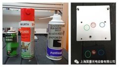 用specim高光谱相机检测金属和织物上的油污及对