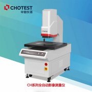 <b>ccd影像测量仪怎么测量？</b>