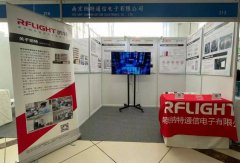 “微”探讨，“波”智慧丨纳特通信亮相2022中国