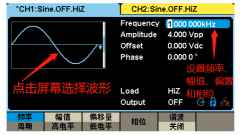 任意波发生器,如何输出波形、带调制的信号？