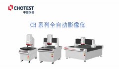 影像测量仪的功能有哪些？