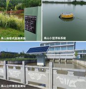 废水排放在线监测指标，污水监测系统云平台+硬