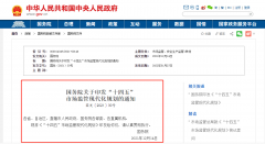 利好不断！获CNAS、CMA资质最高奖励100万元！