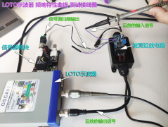 如何使用LOTO示波器 绘制 频率响应特性曲线？