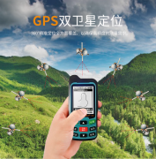 MILESEEY|测亩仪的特点及原理