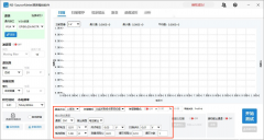 <b>纳米软件科普：用源表测试IV参数的典型应用及源</b>