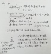 高中阶段计算功的常见方法