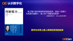 数字化测试的三个特征及能力建模