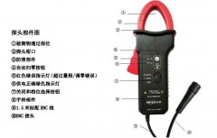 钳形交直流电流探头的操作步骤是什么