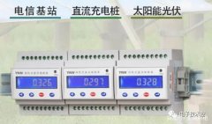 单相、三相电能表的一些常见接线图