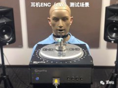 TWS耳机ENC降噪-Beamforming指向性增强技术