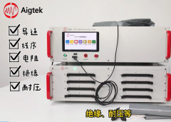 ATX-3000线束检测仪操作流程