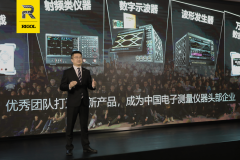 普源精电新品发布会，多款硬核新品重磅发布