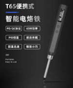 DP100数控电源 Mini数字示波器实用工具介绍