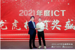 VIAVI TMLite网络测试仪斩获“2021年度最佳5G测试仪