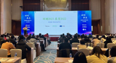 与产业引领者携手共进，三家继续联手举办高速