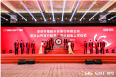 喜报|鼎阳科技成功上市，成为国内通用电子测试