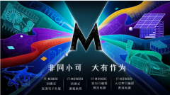 电源电子负载四大系列全面推出，ITECH再续节能回