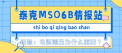 <b>从入门到精通，泰克为工程师特别开设电源纹波</b>